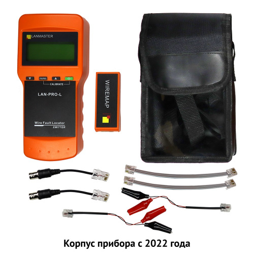 Кабельные тестеры LANMASTER LAN-PRO-L