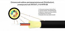 Волоконно-оптический кабель TELCORD FK-D-IN/OUT-9-8-HFFR-BK