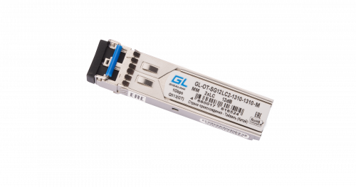 SFP - модули  