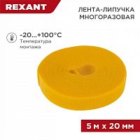 Жгутировка кабеля REXANT 07-7522