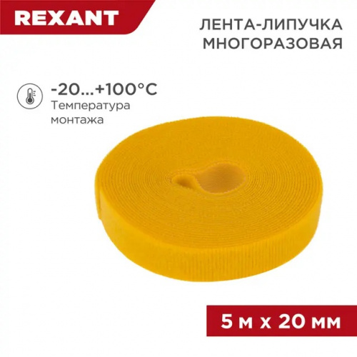Жгутировка кабеля REXANT 07-7522