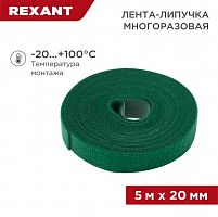 Жгутировка кабеля REXANT 07-7523
