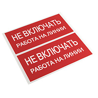 EKF an-3-01 Наклейка 