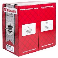 Кабель витая пара REXANT 01-0145