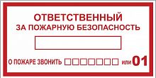 Готовые наклейки EKF an-4-05