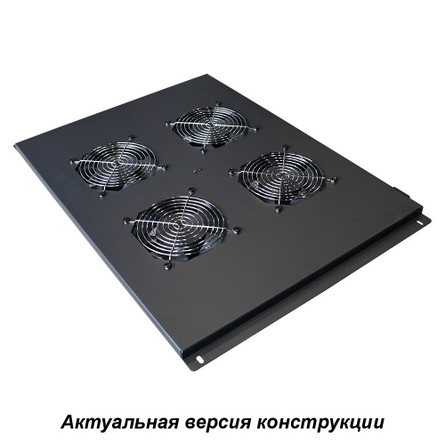 Аксессуары для шкафов и стоек TWT TWT-CBB-FANB8-10